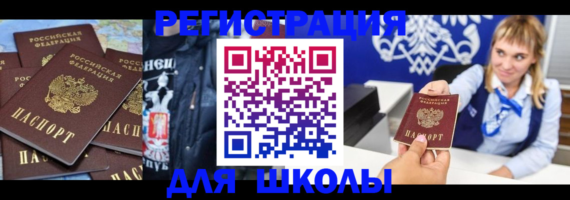 пропишу в квартире в Людиново
